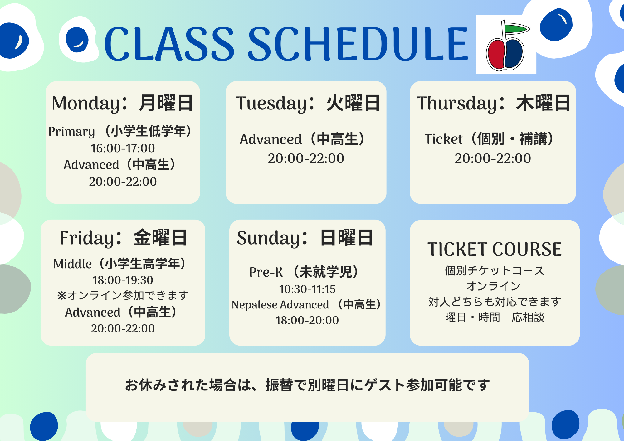 schedule image