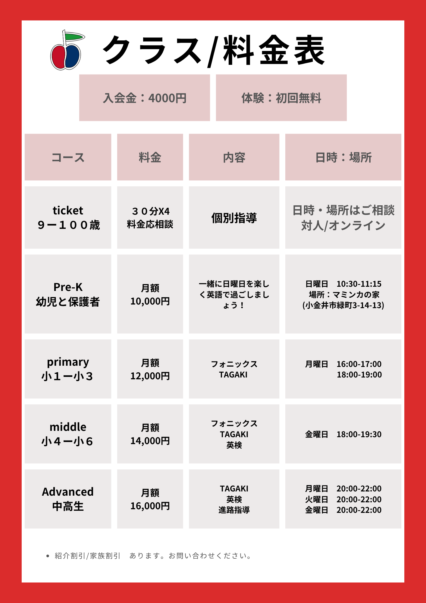 schedule image